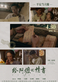 西野翔在线播放